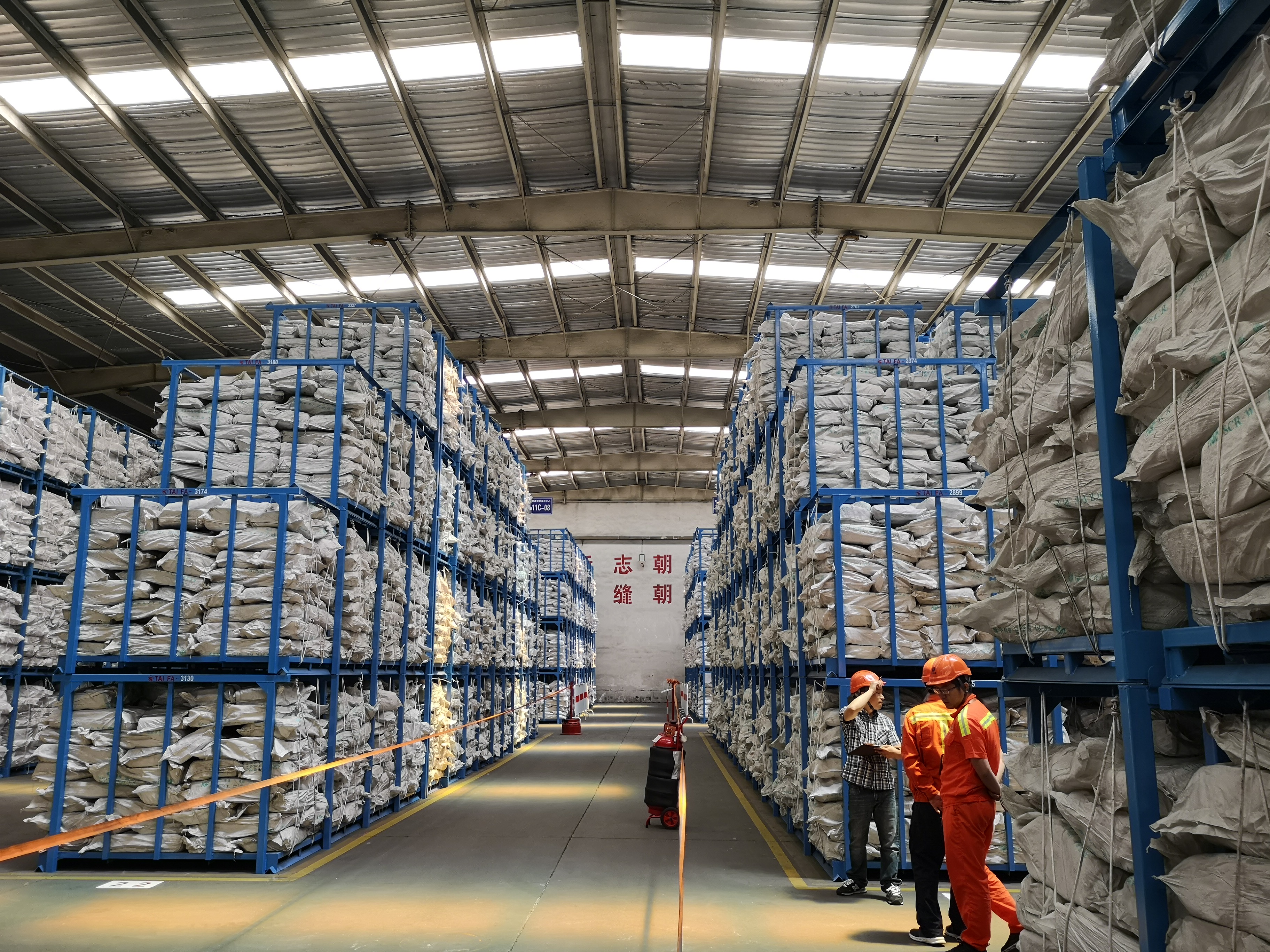 倉(cāng)庫(kù)防火，倉(cāng)庫(kù)防火系統(tǒng)